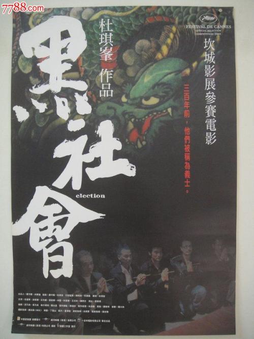 福贾美术学院学士学位证